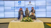 Mobily-Ericsson-IoT-Solutions-New-Generation-Networks