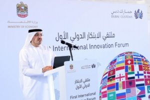 first international innovation forum