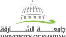 University Sharjah Huawei ICT skills