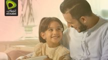 Etisalat-distance-e-learning