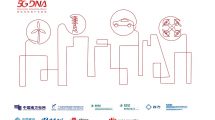 5GDN Smart Grid White Paper