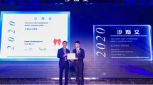 huawei-frost-sullivan-awards