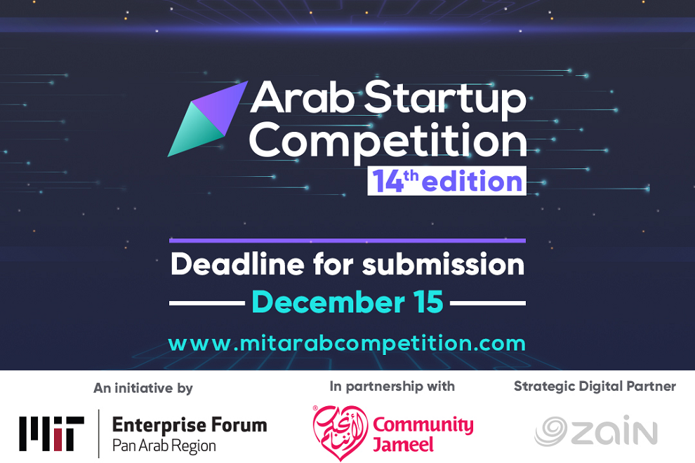 MIT Enterprise Forum Pan Arab Startup competition