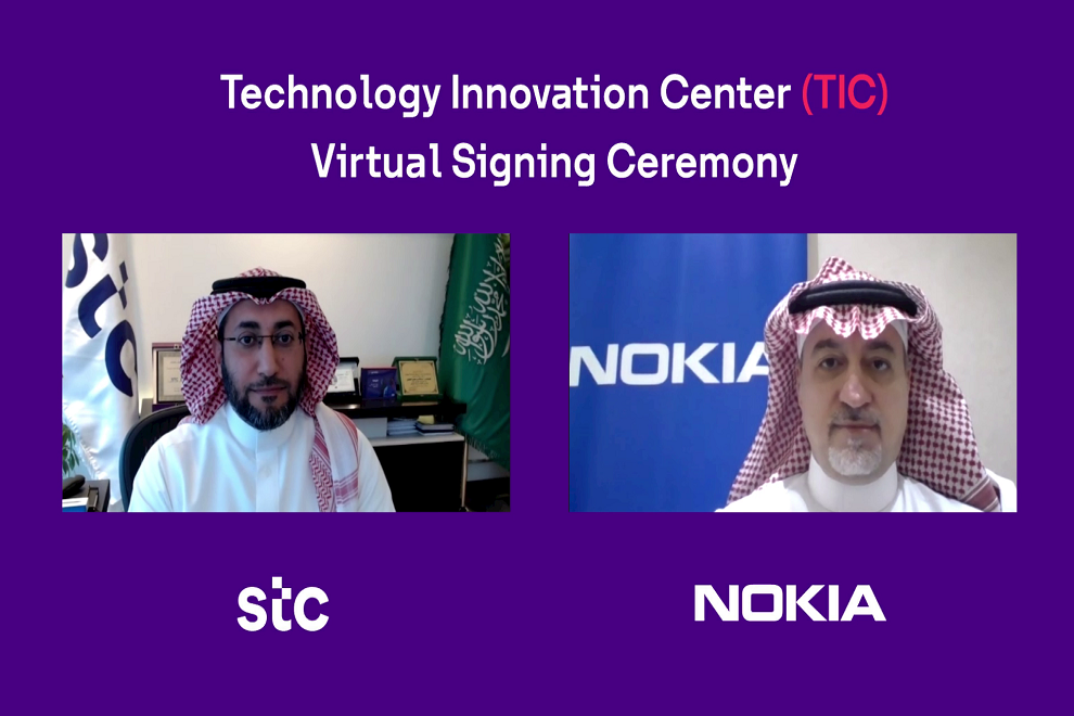 stc-nokia-technology-innovation-center