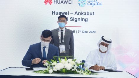 Ankabut partners with Huawei for cloud & software defined data center expansion project