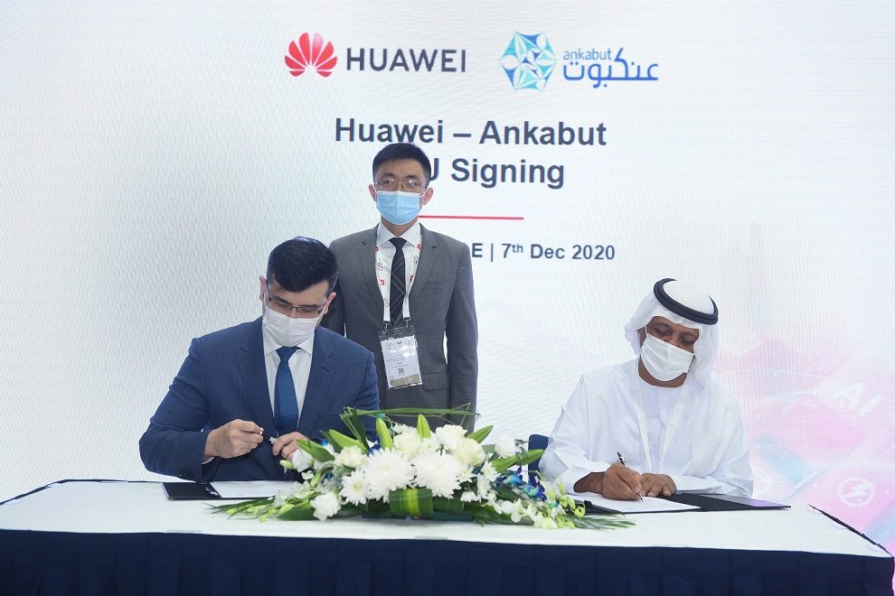 Ankabut partners with Huawei for cloud & software defined data center expansion project