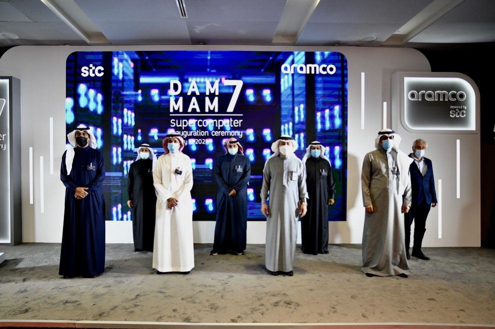 Aramco and stc unveil Dammam 7 Supercomputer