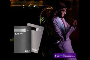 stc pay and Thales introduce customisable contactless payment cards