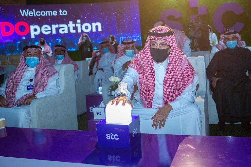 stc-digital-operations-control-center-mena