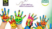 etisalat-esaad-emirati-childrens-day