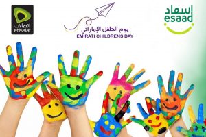 etisalat-esaad-emirati-childrens-day