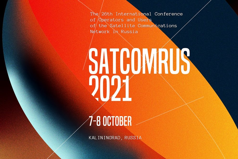 SATCOMRUS 2021 participants will discuss the transformation of the satellite services market