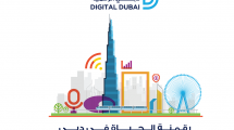 Digital Dubai at GITEX 2021: 31 Government and Private Entities, One Common Goal