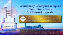 China Mobile Hong Kong invests HK$649 million to successfully acquire 700 MHz, 2.5/2.6 GHz and 4.9 GHz Bands