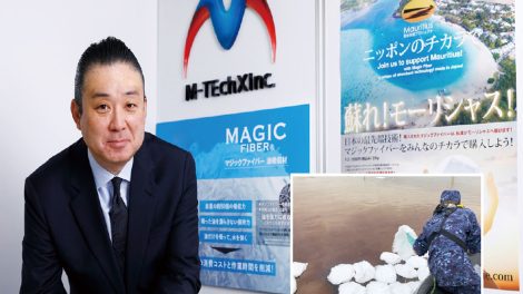 Japanese innovations on show at Expo 2020 site, Magic Fiber introduced to the Middle East market