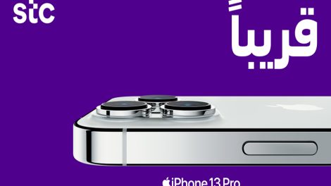 stc launches exclusive offers on the iPhone 13 series