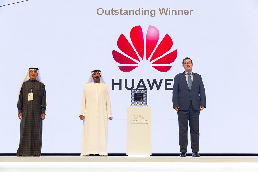 Huawei honored at the 3rd cycle of the Mohammed Bin Rashid Al Maktoum Business Innovation Awards