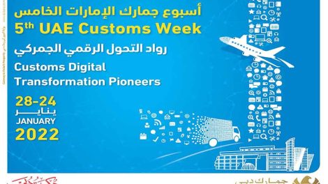 Dubai Customs to celebrate 5th UAE Customs Week 2022 and International Customs Day