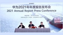 Huawei Releases 2021 Annual Report Solid Operations, Investing in the Future
