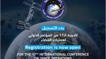 The MBRSC announces the opening of registration for SpaceOps 2023
