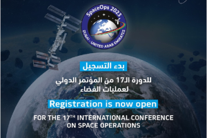 The MBRSC announces the opening of registration for SpaceOps 2023