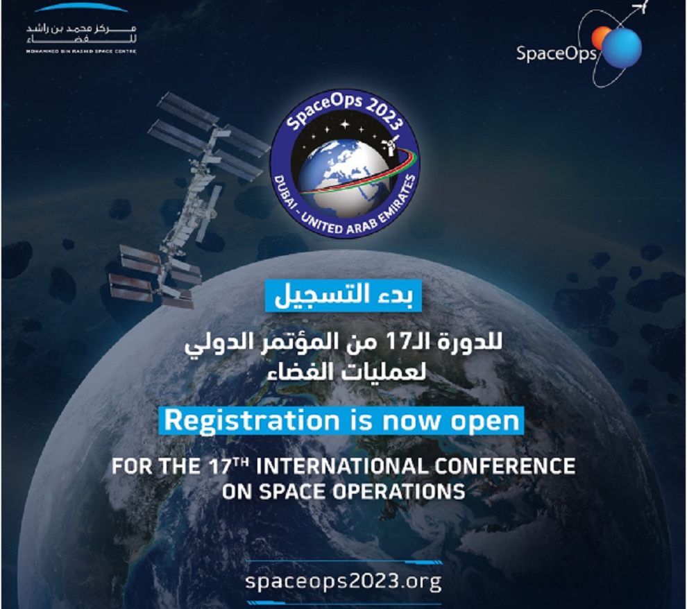 The MBRSC announces the opening of registration for SpaceOps 2023