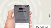 etisalat by e& enables UAE PASS login on app and portal