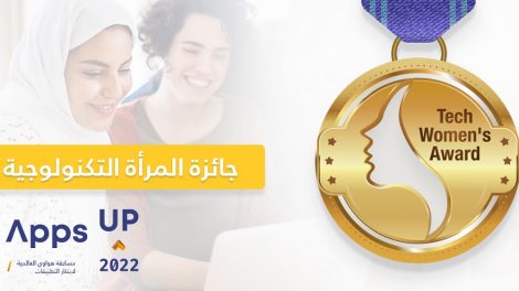 Apps UP 2022: Huawei empowers Women in Tech