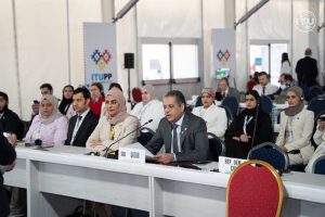 Qatar to host ITU Plenipotentiary Conference in 2026