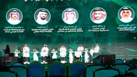 stc enhances its partnership to improve research and innovation during the Sustainability Partnership Conference