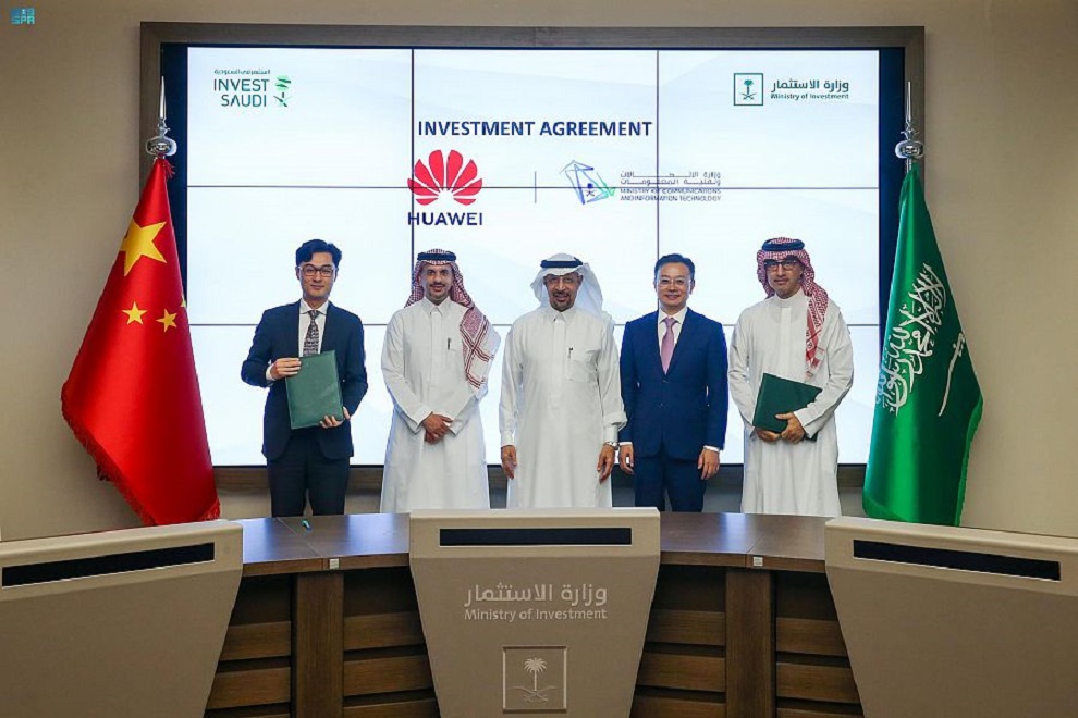 Saudi's Ministry of Communications and Information Technology inks MoU with Huawei to boost digital economy