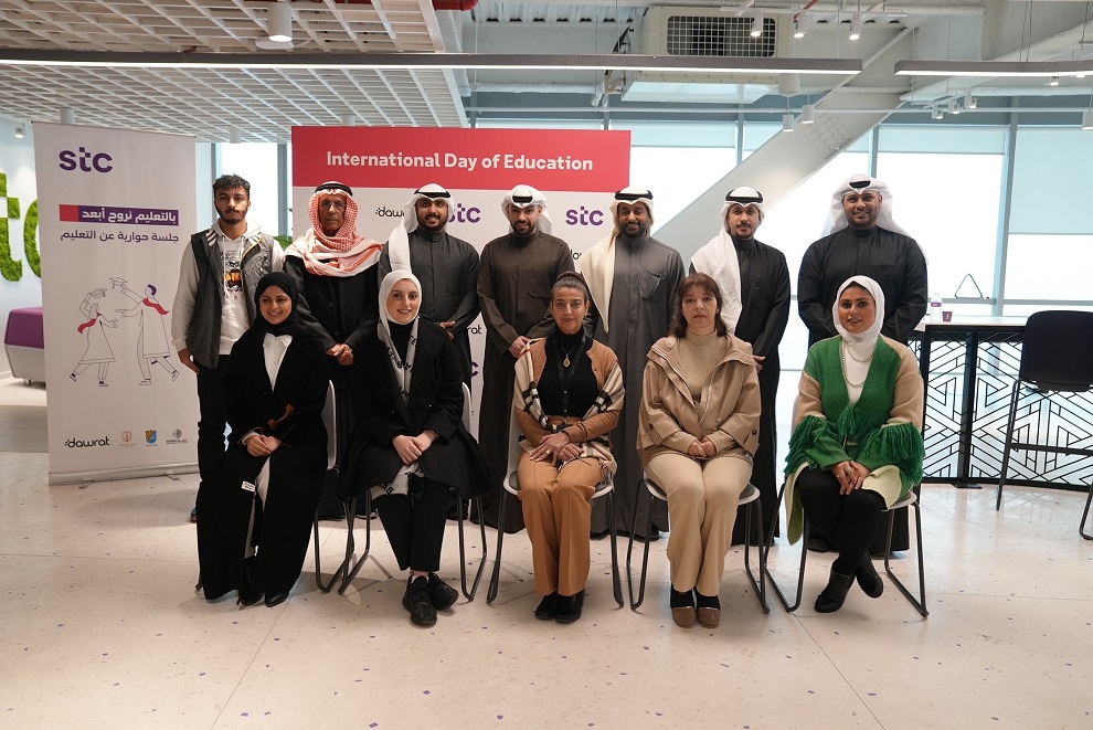 stc hosts panel discussion on sustainable education on ‘International Day of Education’