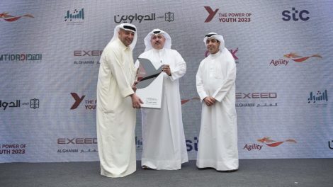 stc sponsors “The Power of Youth 2023” forum