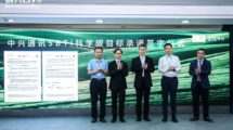 ZTE joins the Science-Based Targets Initiative