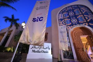 stc Group raised its 4G & 5G network capacity by more than 350% during the Arab Summit Conference