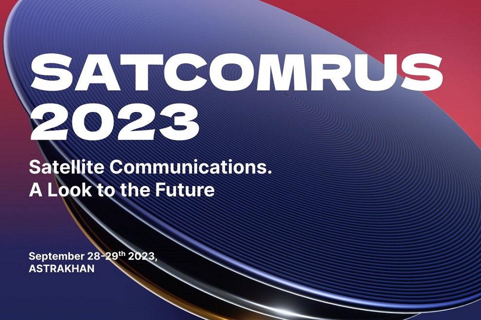 Connecting link: SATCOMRUS 2023 participants to discuss satellite communication development strategies for coming years