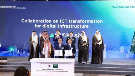 KT, Hyundai E&C, and stc group to take the lead in building digital infrastructure for Saudi Arabia’s next 50 years