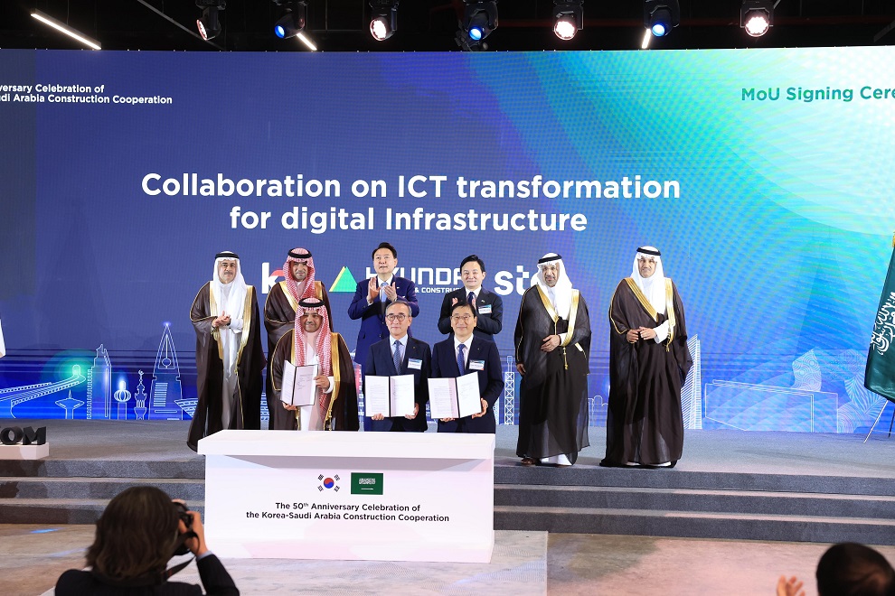 KT, Hyundai E&C, and stc group to take the lead in building digital infrastructure for Saudi Arabia’s next 50 years