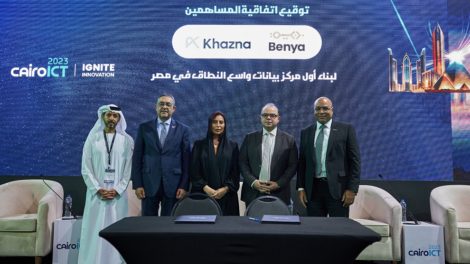 Khazna Data Centers and Benya Group to establish Egypt’s first premier hyper-scale data center during Cairo ICT 2023