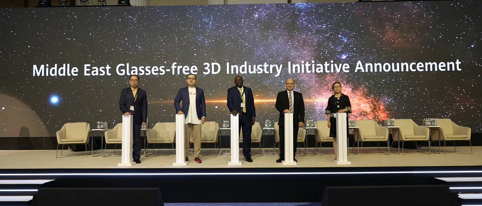 Glasses-free 3D Industry Initiative