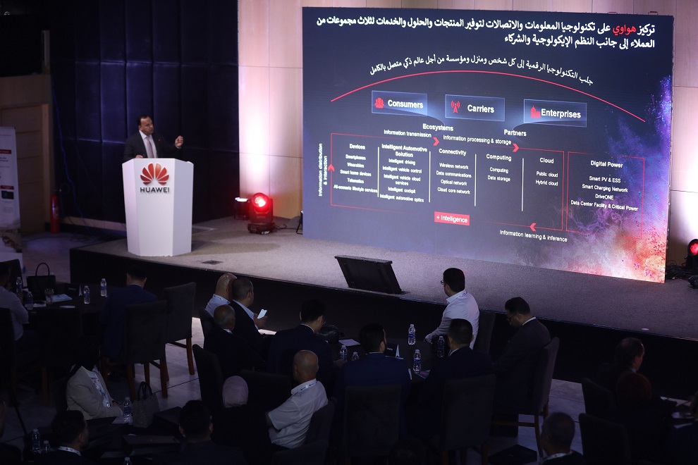 Huawei Baghdad roadshow