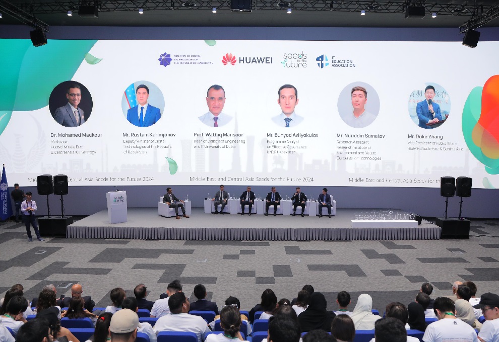 Huawei Seeds for the Future 2024 Regional Final