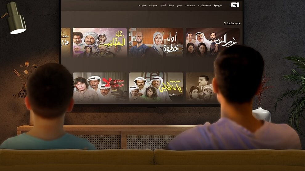 51-entertainment platform is now available on Samsung Smart TVs