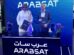 Quadsat and Arabsat sign MoU for spectrum management and antenna qualification
