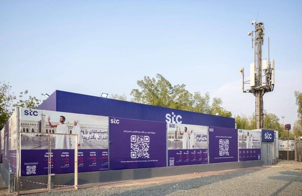 stc enhances Hajj Pilgrimage with IoT-powered innovations and smart tents