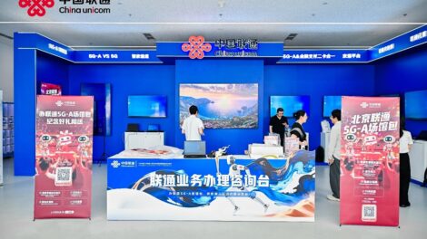 China Unicom Beijing powers world's first humanoid robot games