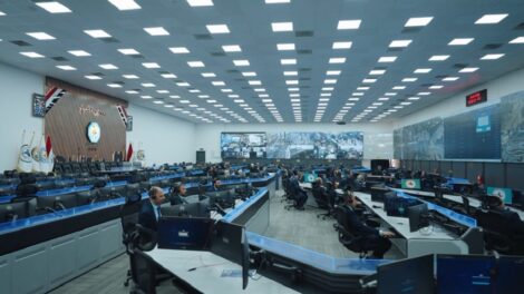 Iraq moi upgrades emergency response