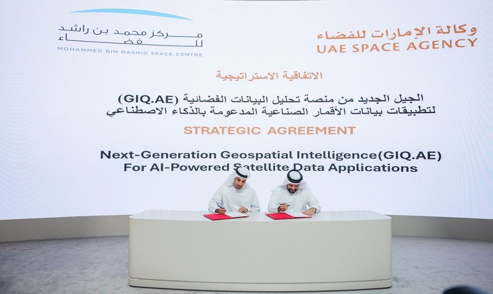 UAE Space Agency launches next-gen of GIQ Platform at GITEX Global 2025