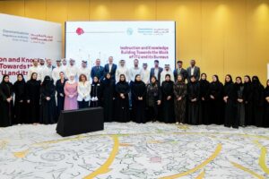 Qatar role in global ICT governance