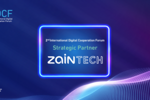 DCO's 2nd International Digital Cooperation Forum